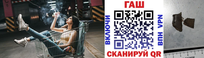 Купить закладку СК Кокаин МЕФ Бошки Шишки Вязьма