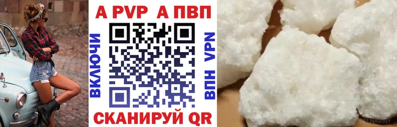 Alpha-PVP Соль Купить Вязьма