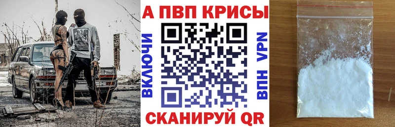 Alfa_PVP СК Вязьма