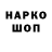 Кодеиновый сироп Lean напиток Lean (лин) EveryoneIsSoParanoid