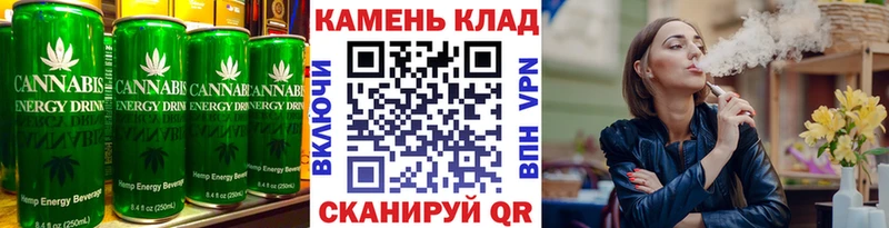 Печенье с ТГК марихуана  Купить где  Вязьма 