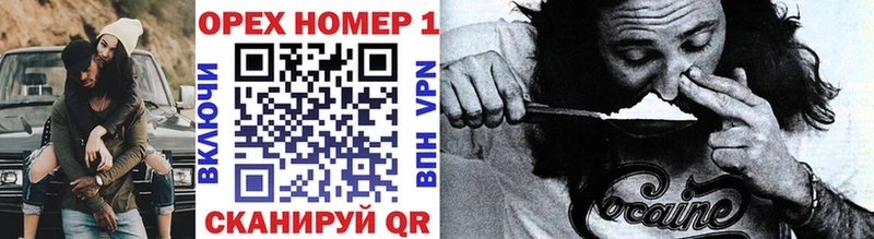 Купить  Вязьма  Cocaine 97% 