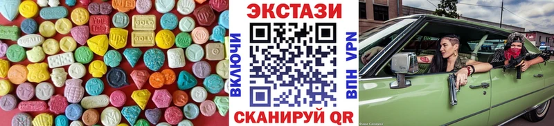 Купить где  Вязьма  ЭКСТАЗИ 99% 