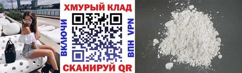 ГЕРОИН афганец Купить закладки Вязьма