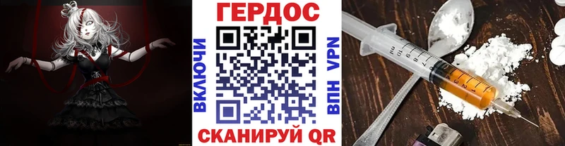 Героин VHQ Вязьма