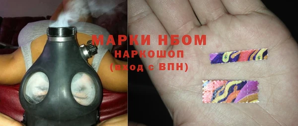трава Балабаново