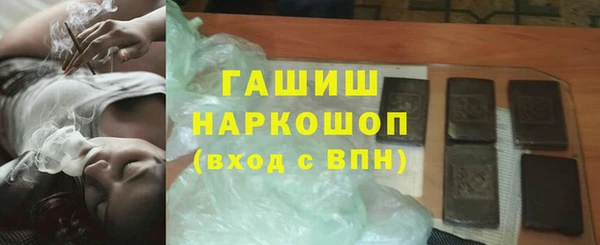 герыч Балахна