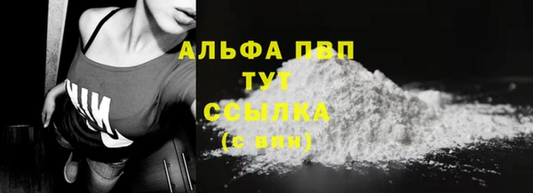 трава Балабаново