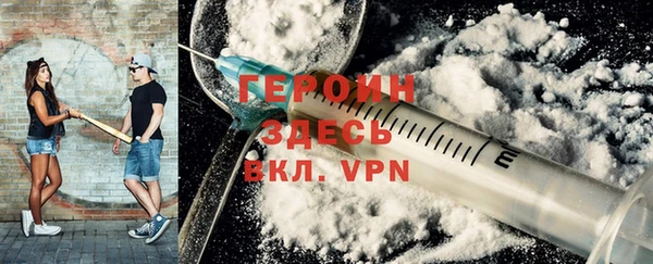 трава Балабаново