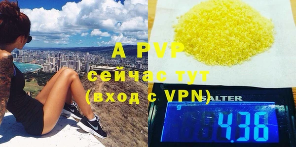 трава Балабаново