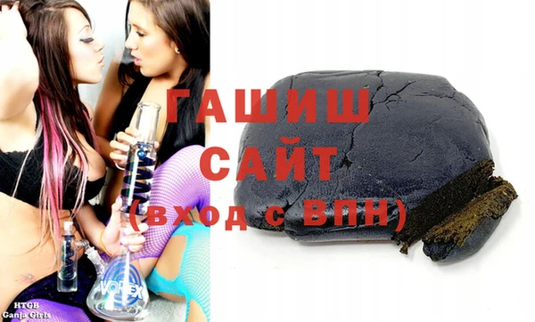 трава Балабаново