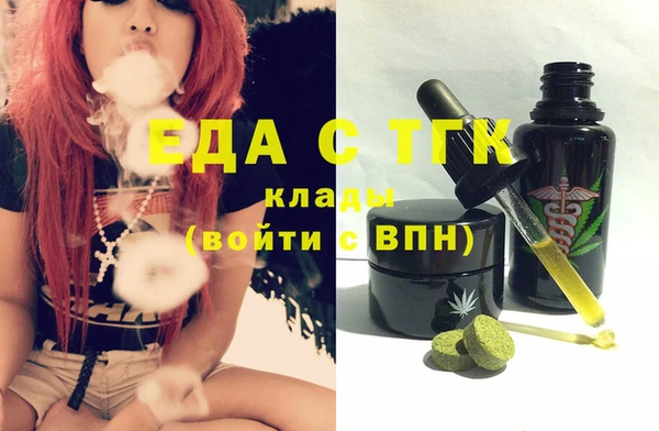 трава Балабаново