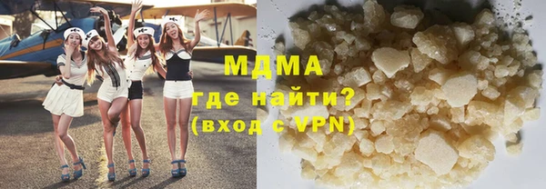 мефедрон Баксан