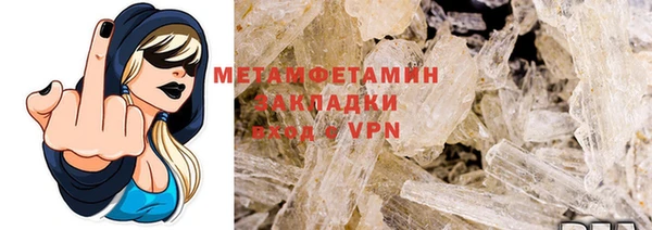 трава Балабаново
