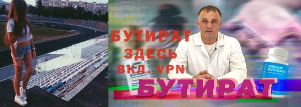 герыч Балахна