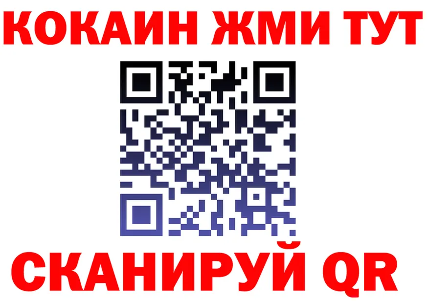 Кокаин Fish Scale ТОР это omg Вязьма