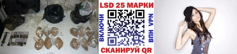 LSD-25 экстази ecstasy  Купить закладки  Вязьма 