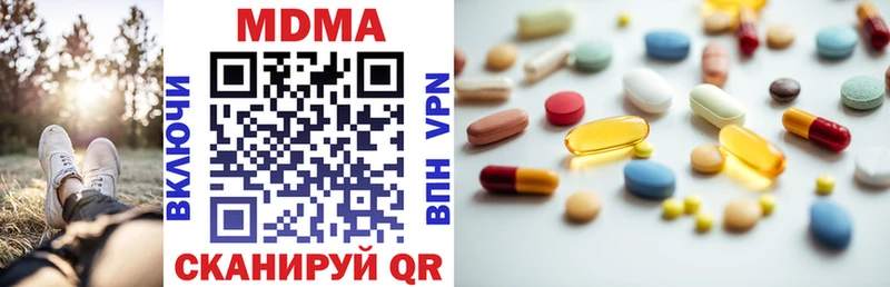 Купить  Вязьма  MDMA кристаллы 