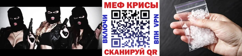 МЕФ mephedrone  Купить закладки  Вязьма 