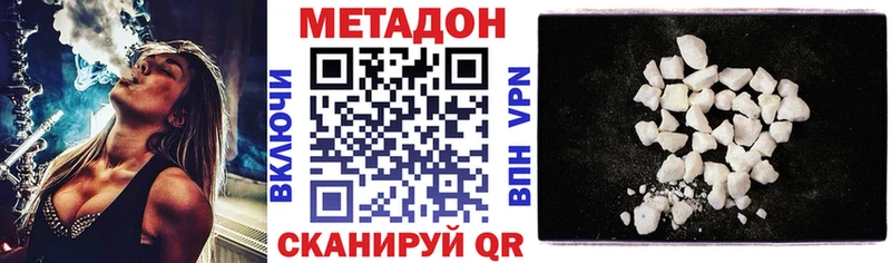 Купить где Вязьма Метадон мёд