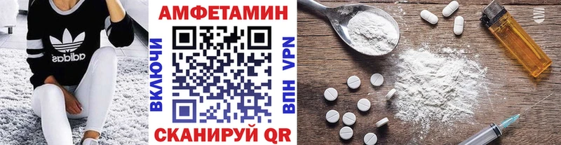 Первитин пудра Купить закладки Вязьма