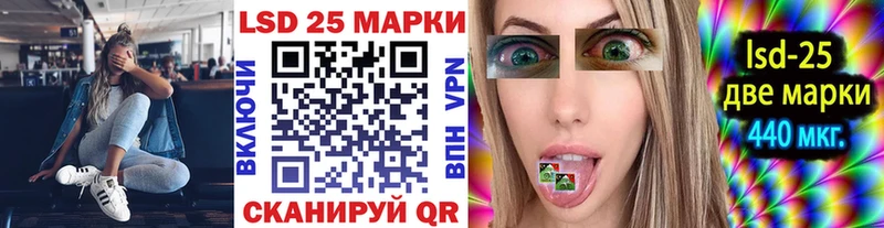 Марки N-bome 1,8мг  Купить  Вязьма 