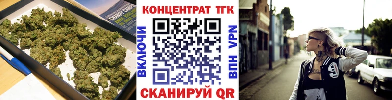 Дистиллят ТГК гашишное масло  Купить  Вязьма 